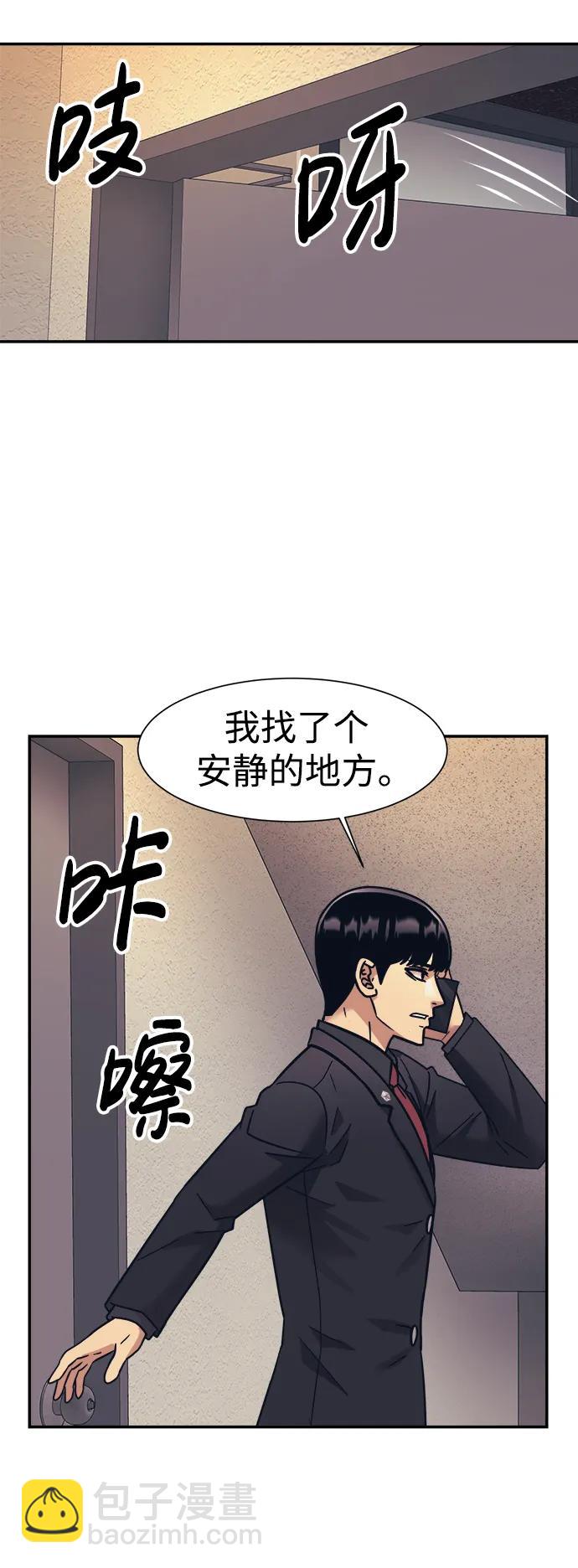 第67话7