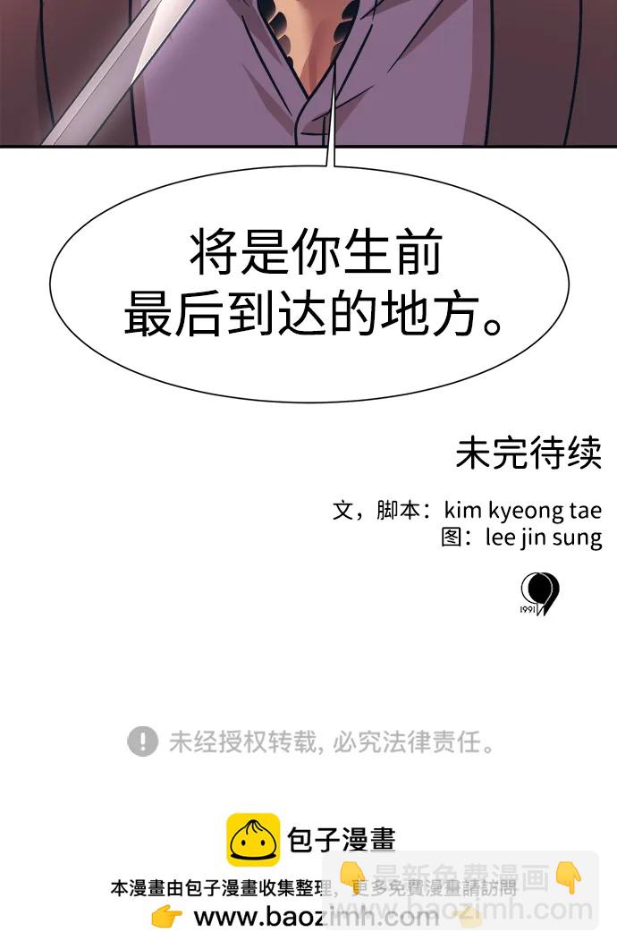 第67话70