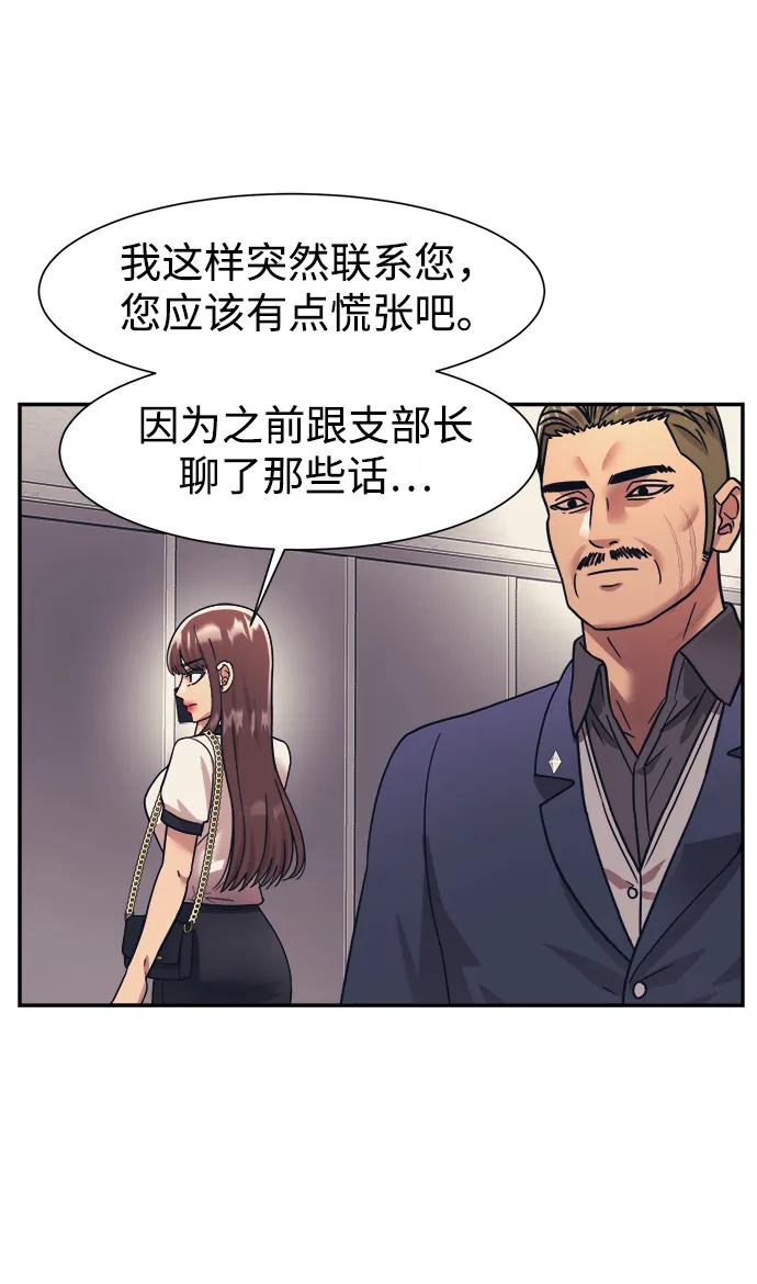 第67话9