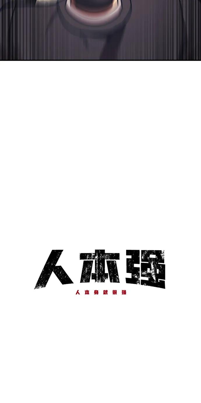 第68话10