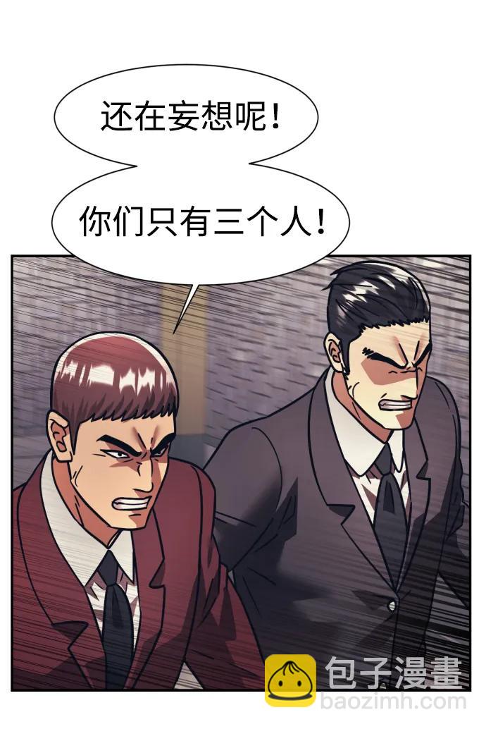 第68话11