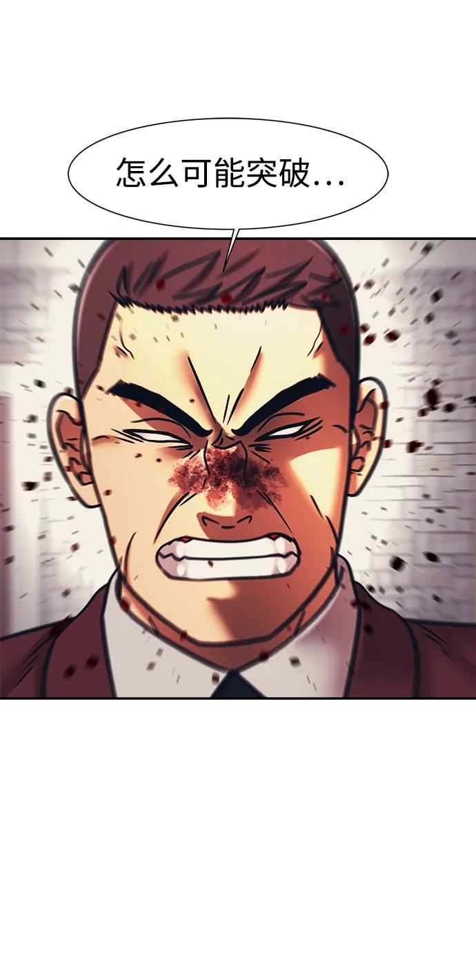 第68话12