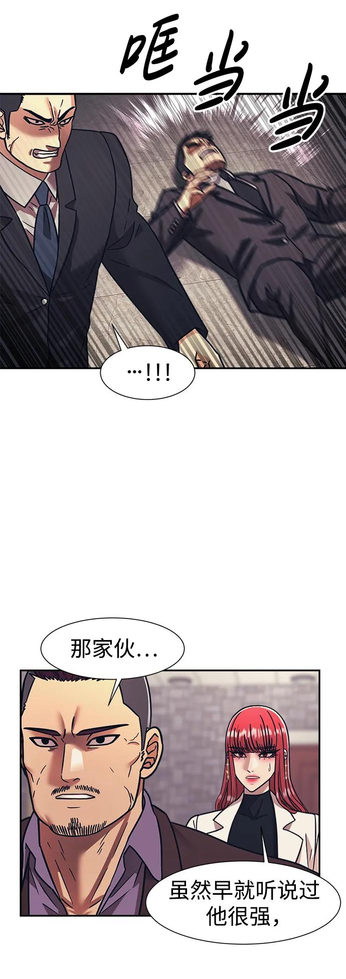第68话17