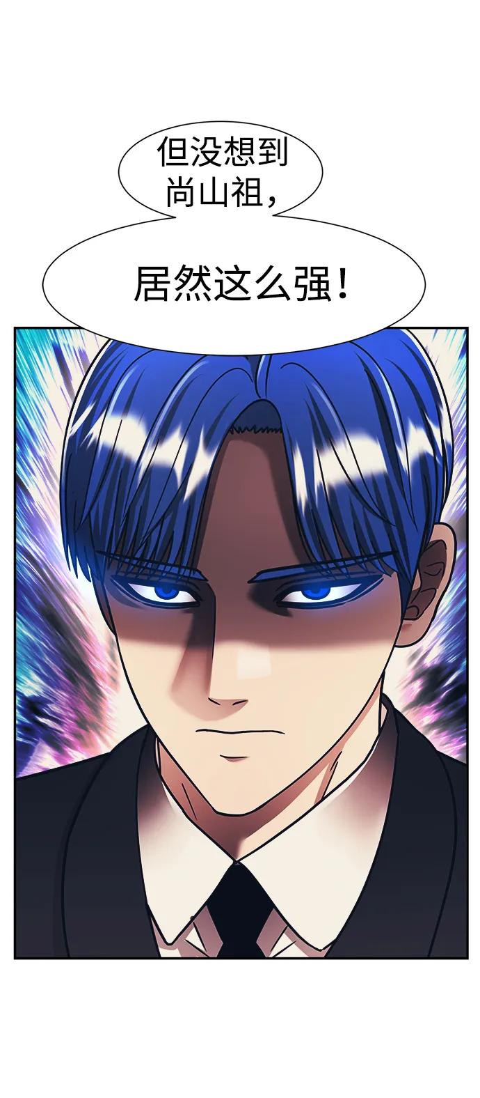 第68话18