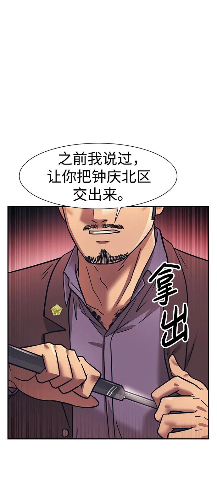 第68话2