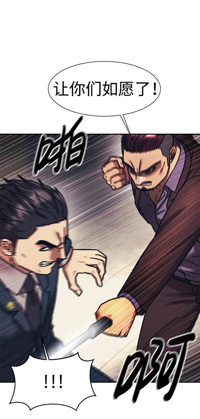 第68话20