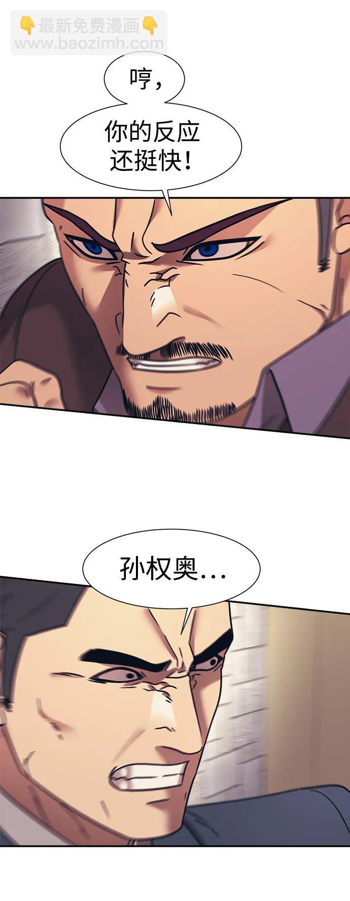 第68话21