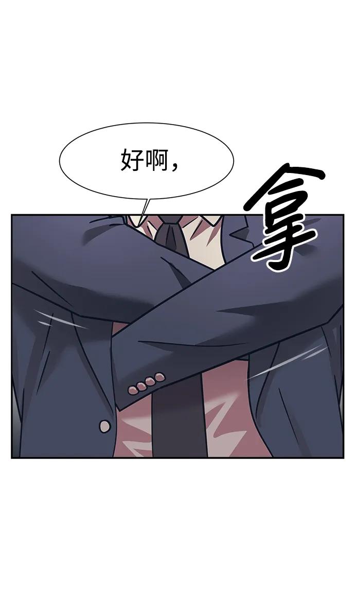 第68话22