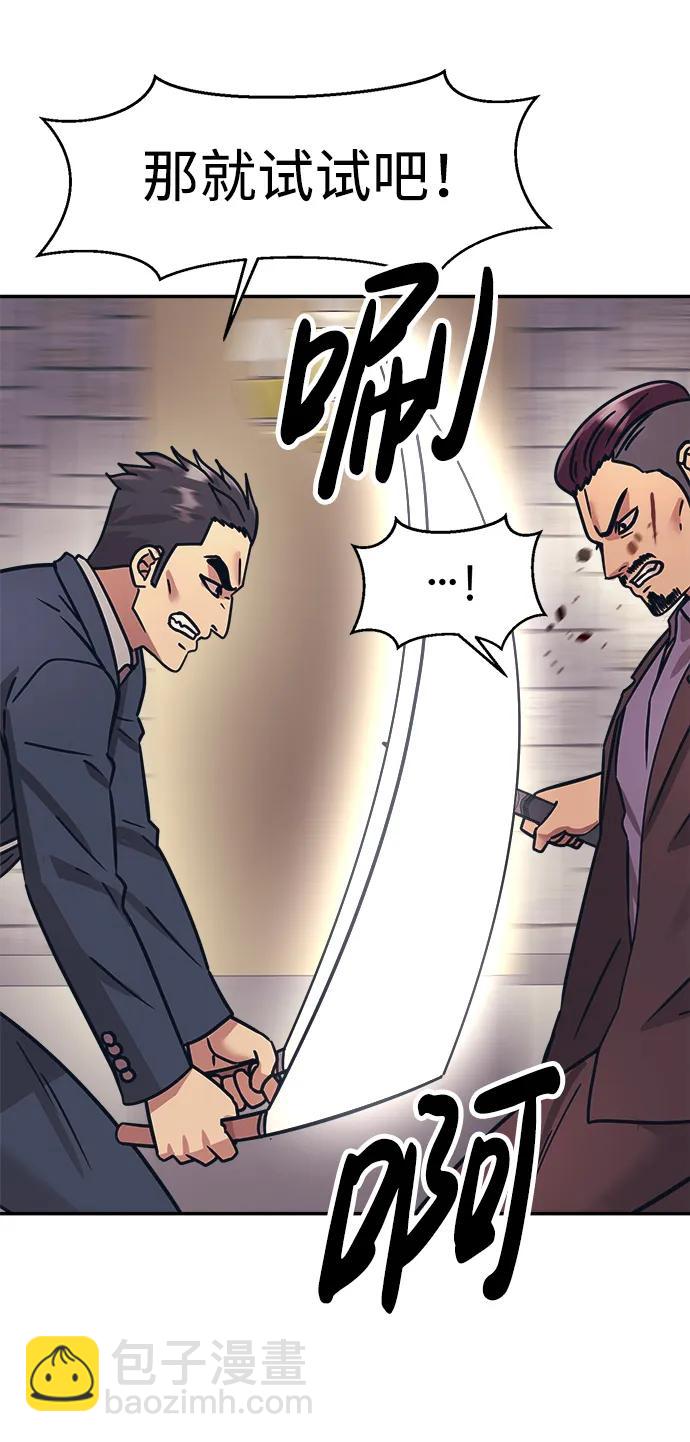 第68话23