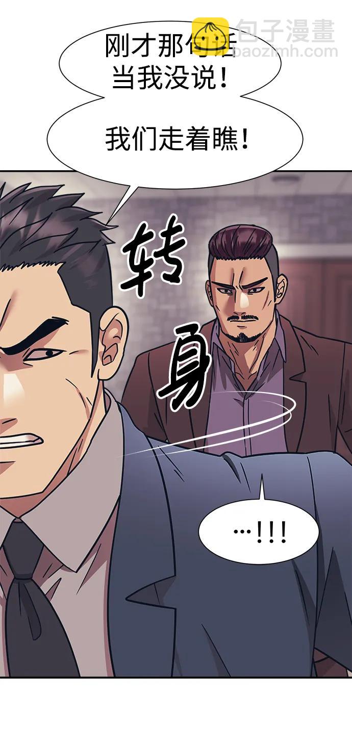 第68话26