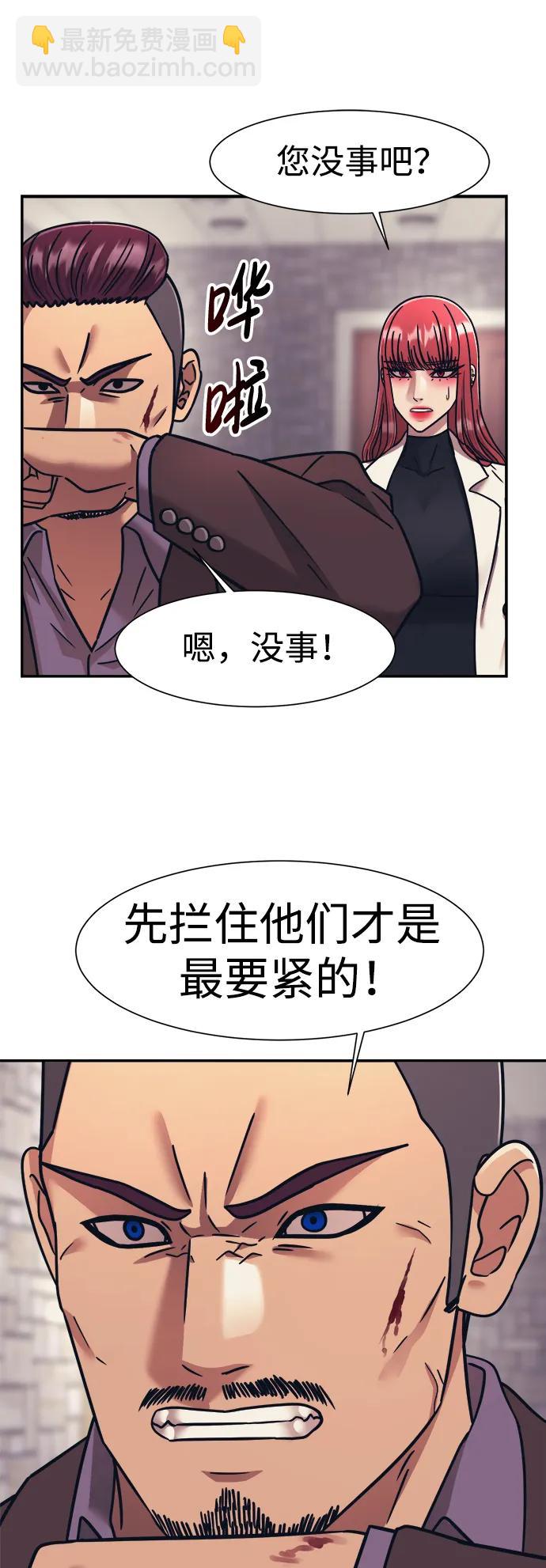 第68话27