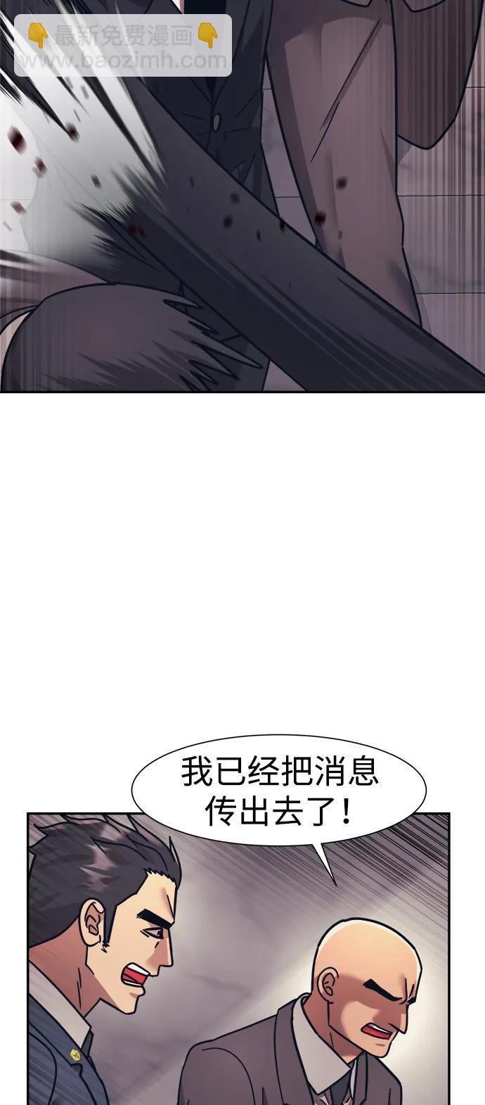 第68话29