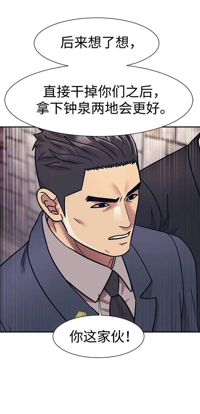 第68话3