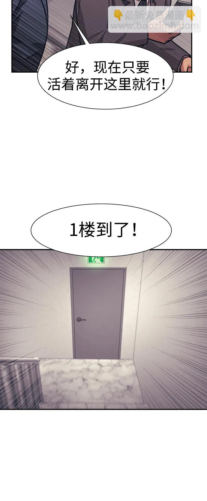 第68话30