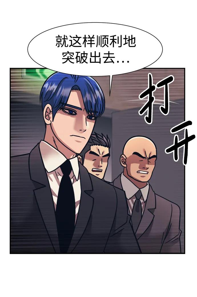 第68话31