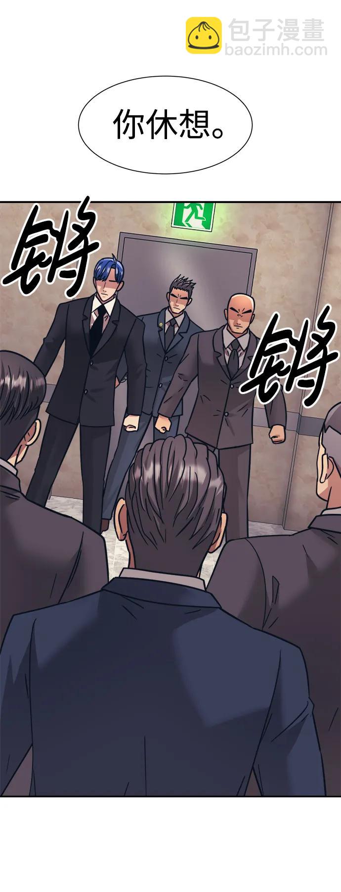 第68话32