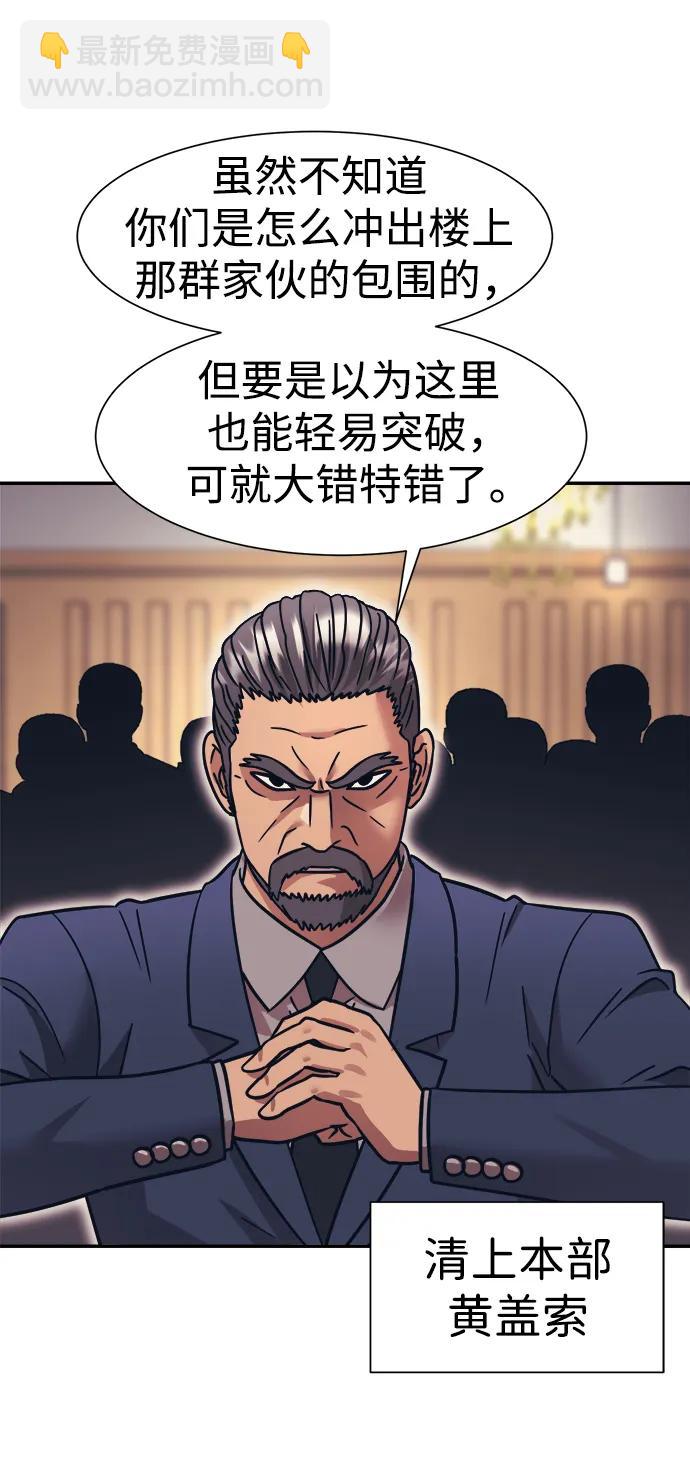 第68话33