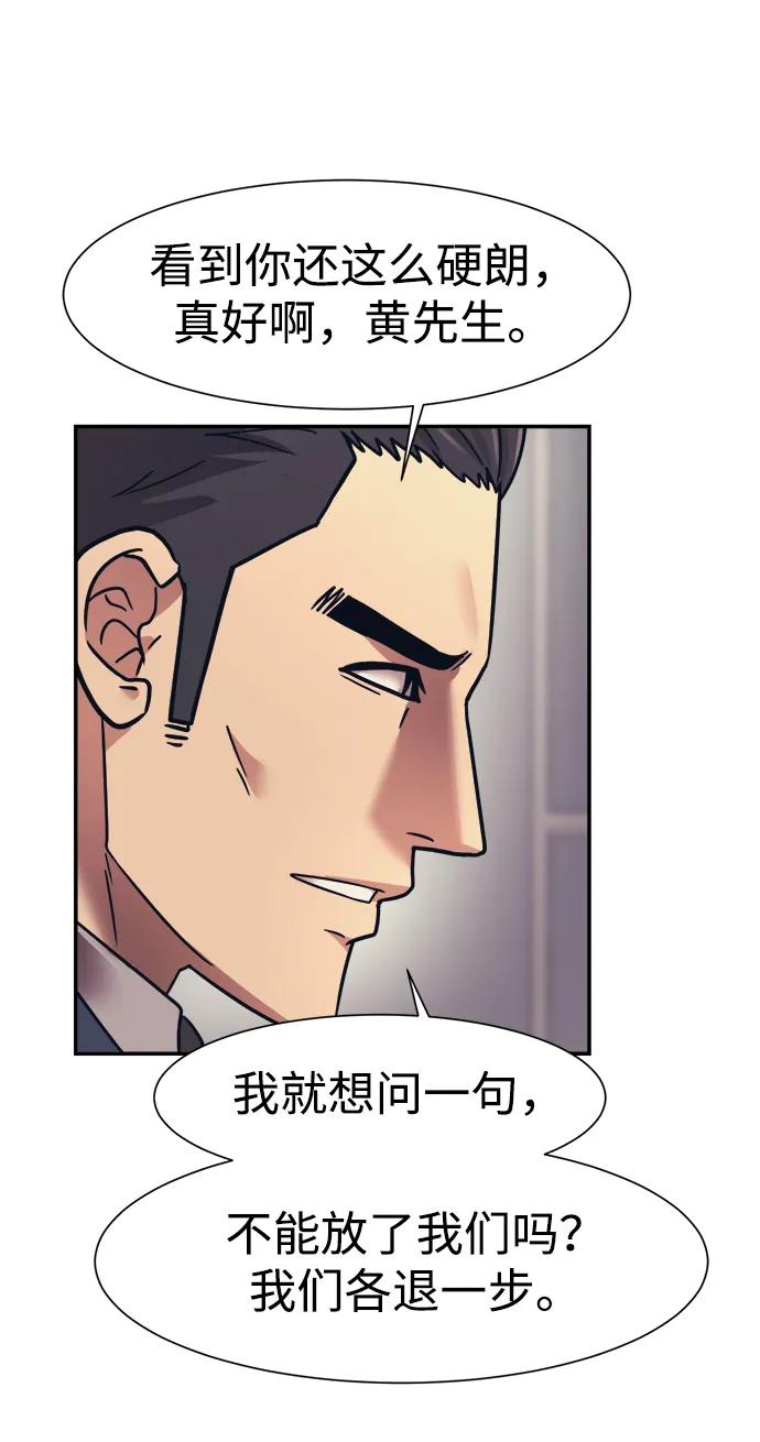 第68话35