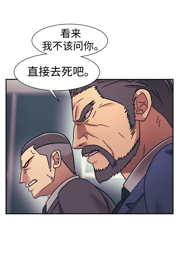第68话36