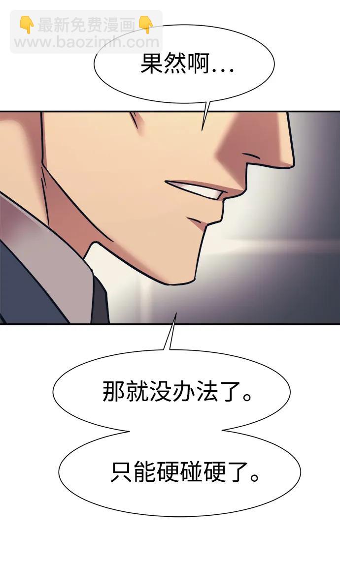 第68话37