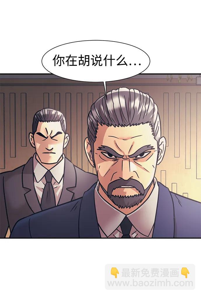 第68话38