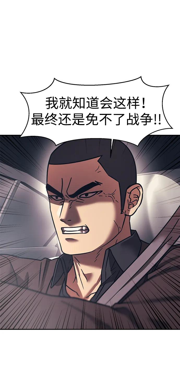 第68话40
