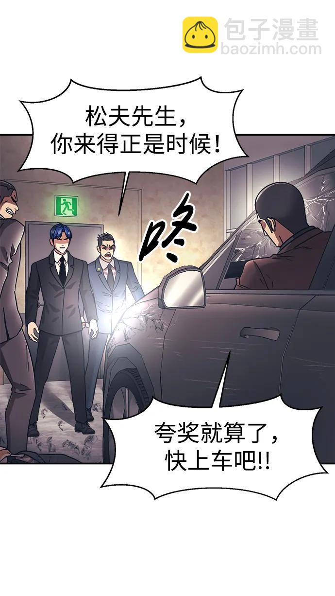 第68话41