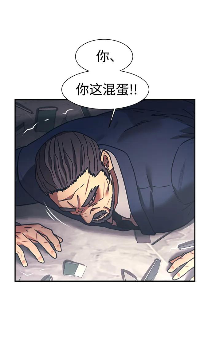 第68话42