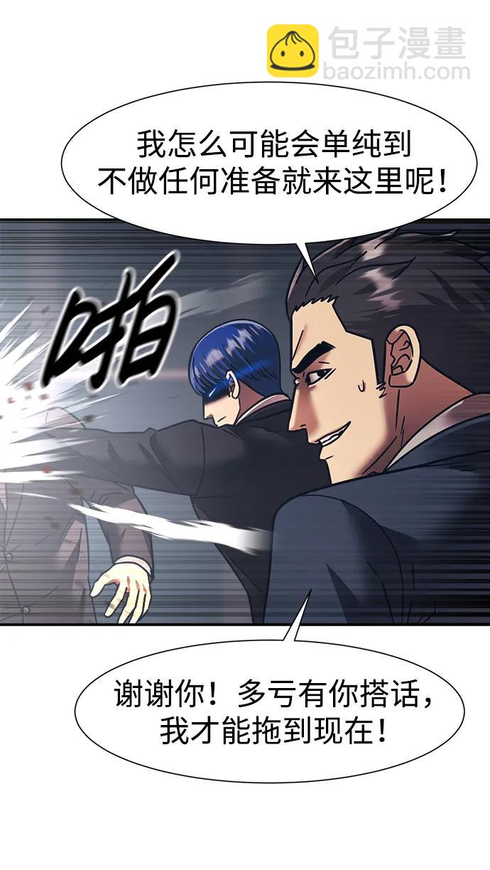 第68话43