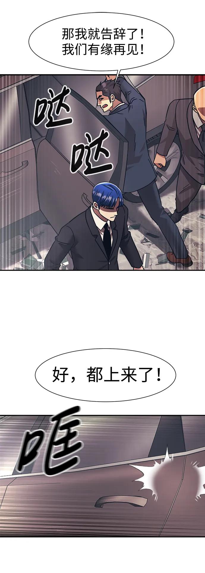 第68话44