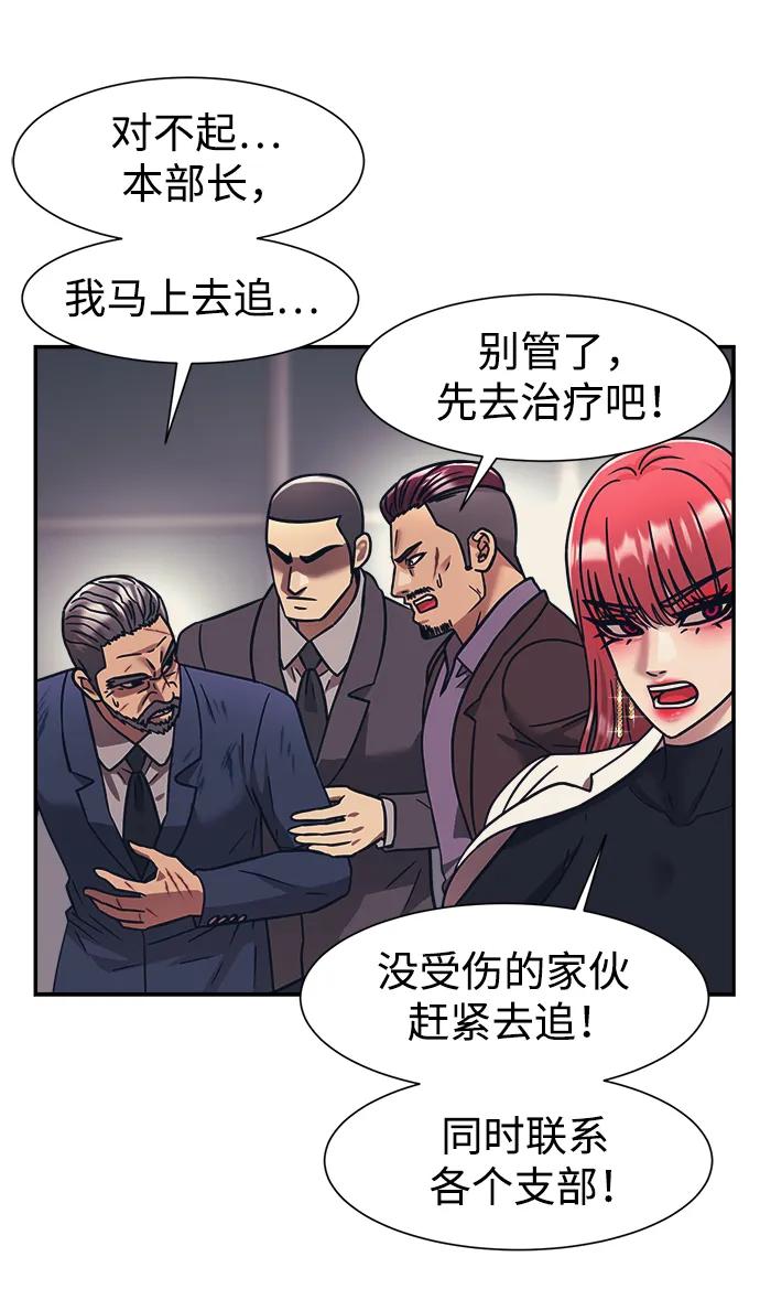 第68话48
