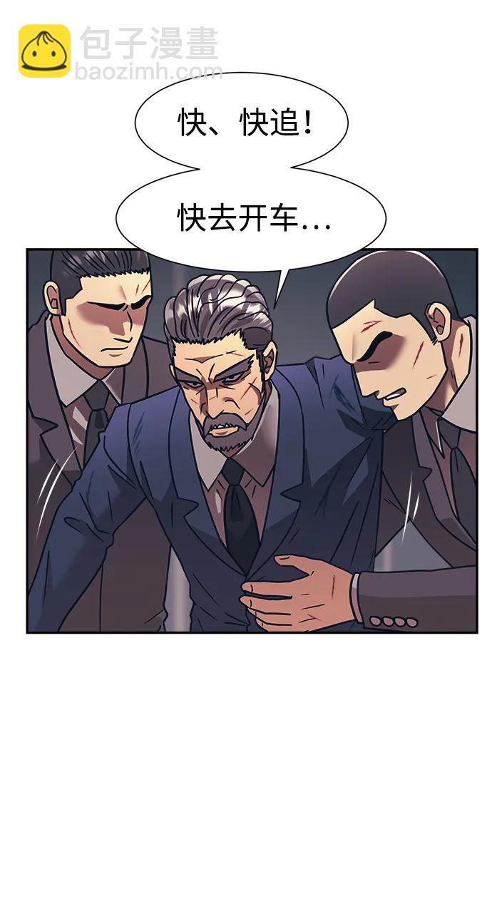 第68话50