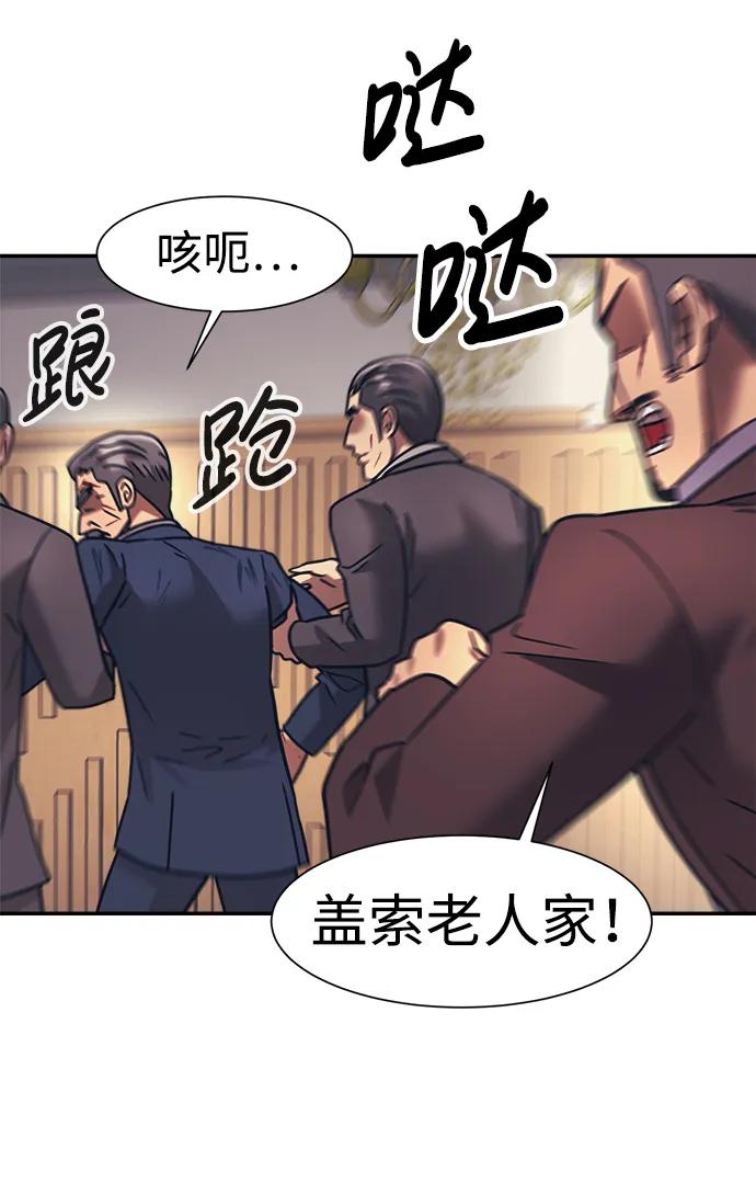 第68话51