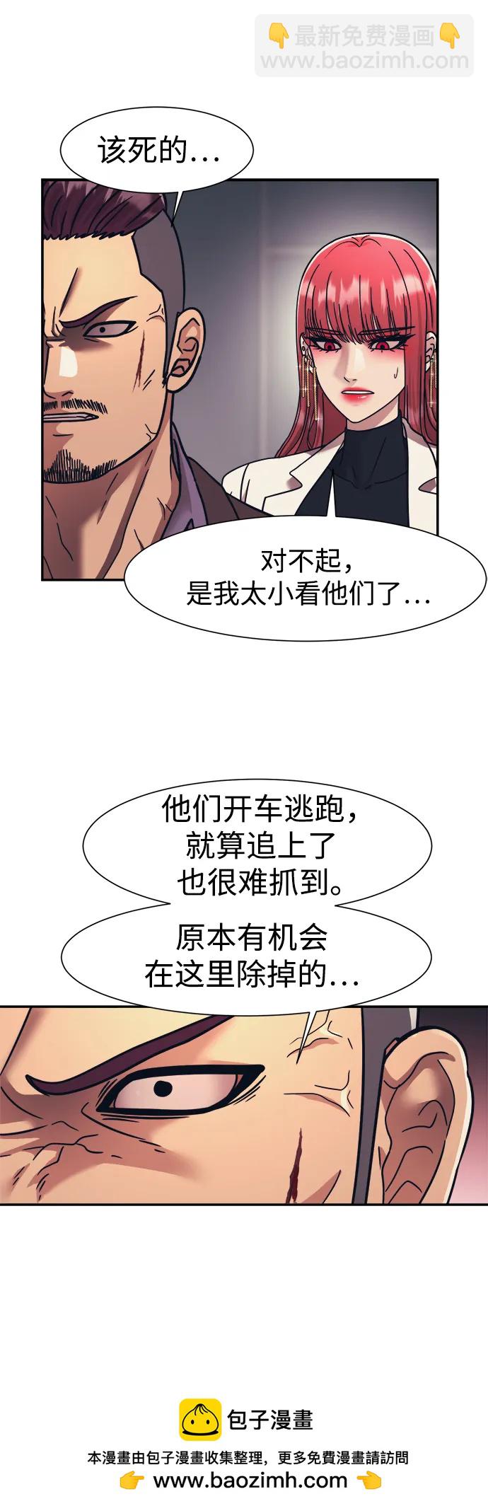 第68话53