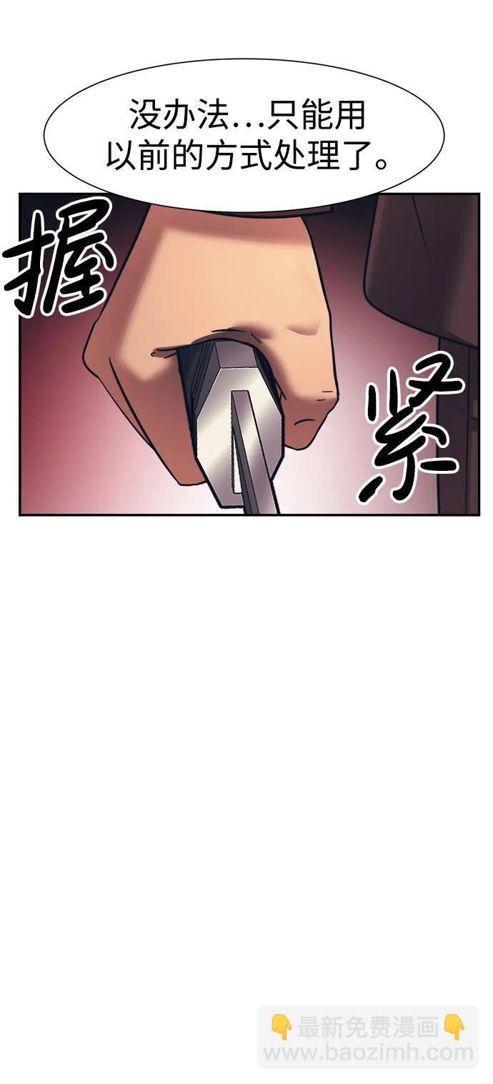 第68话54