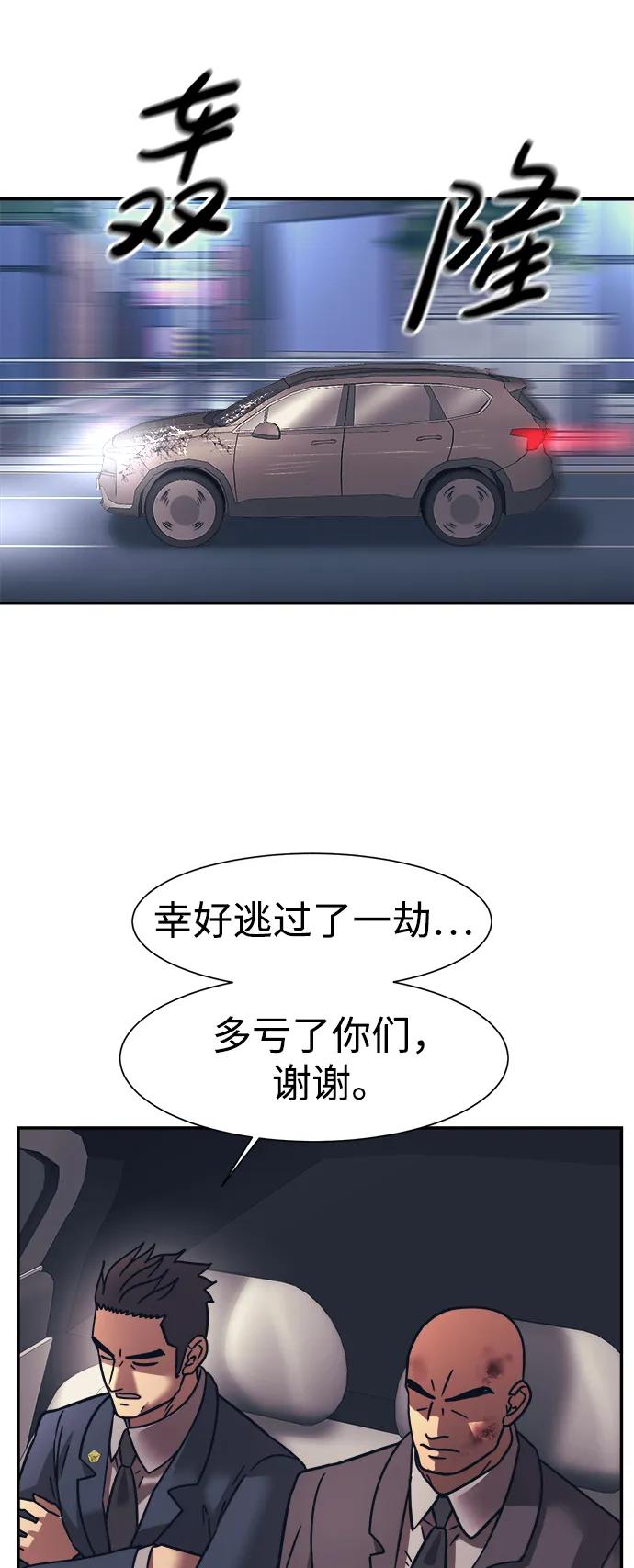 第68话55