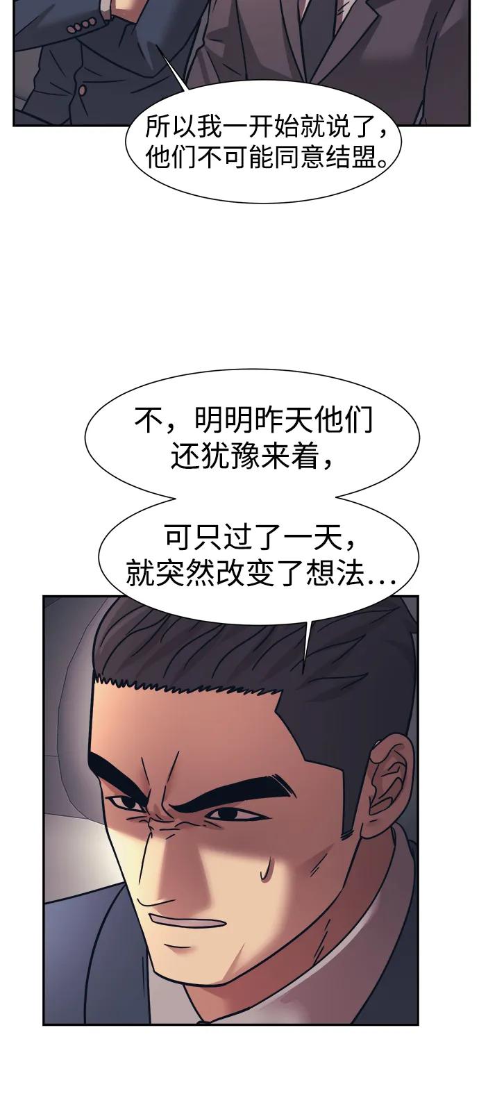 第68话56