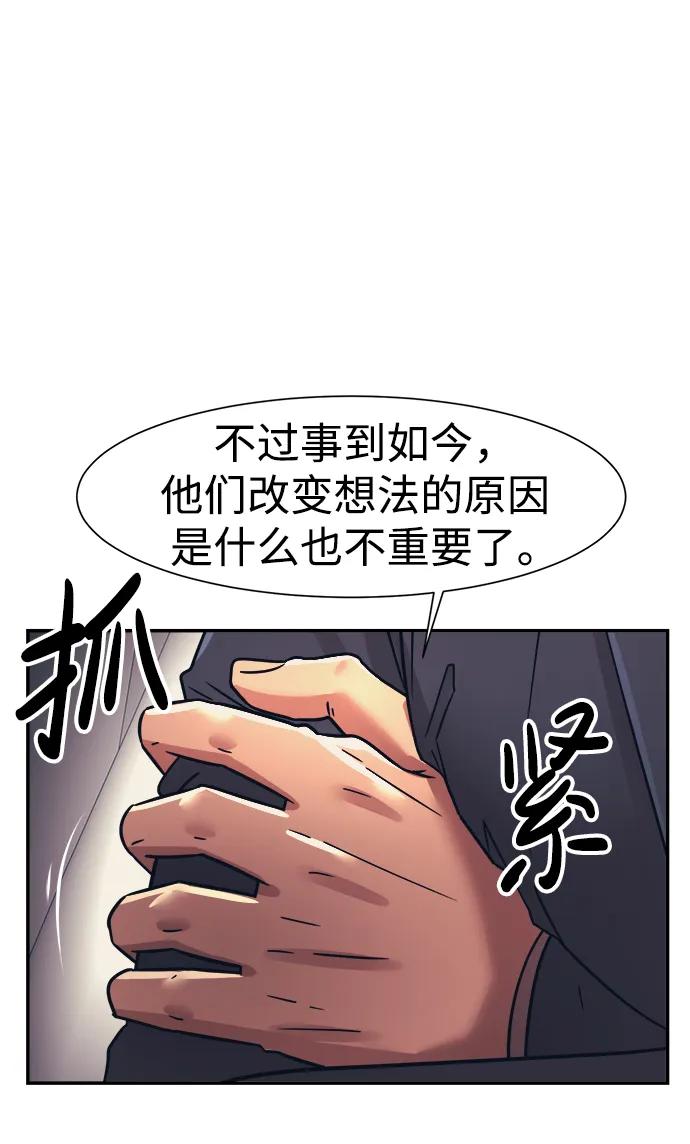 第68话57