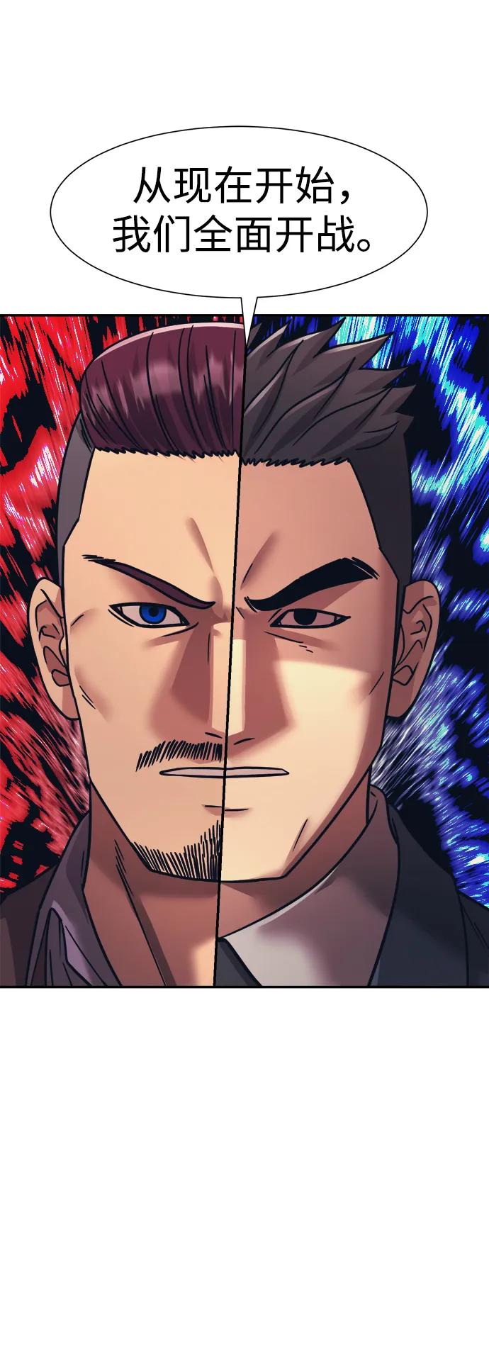 第68话58
