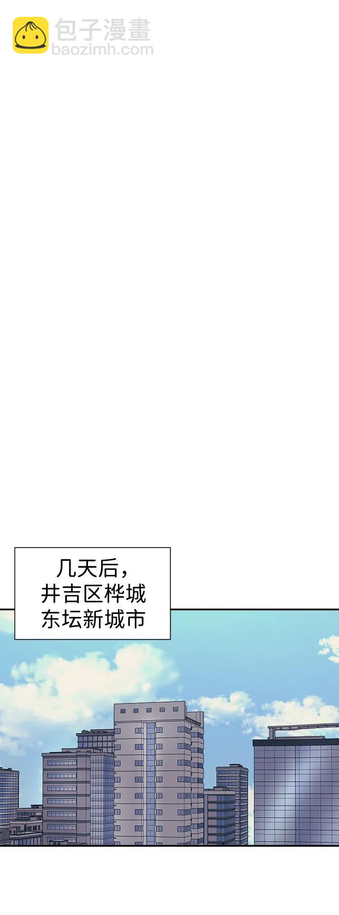 第68话59