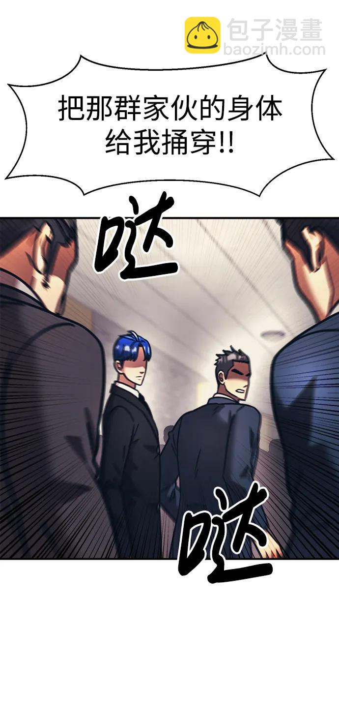 第68话6