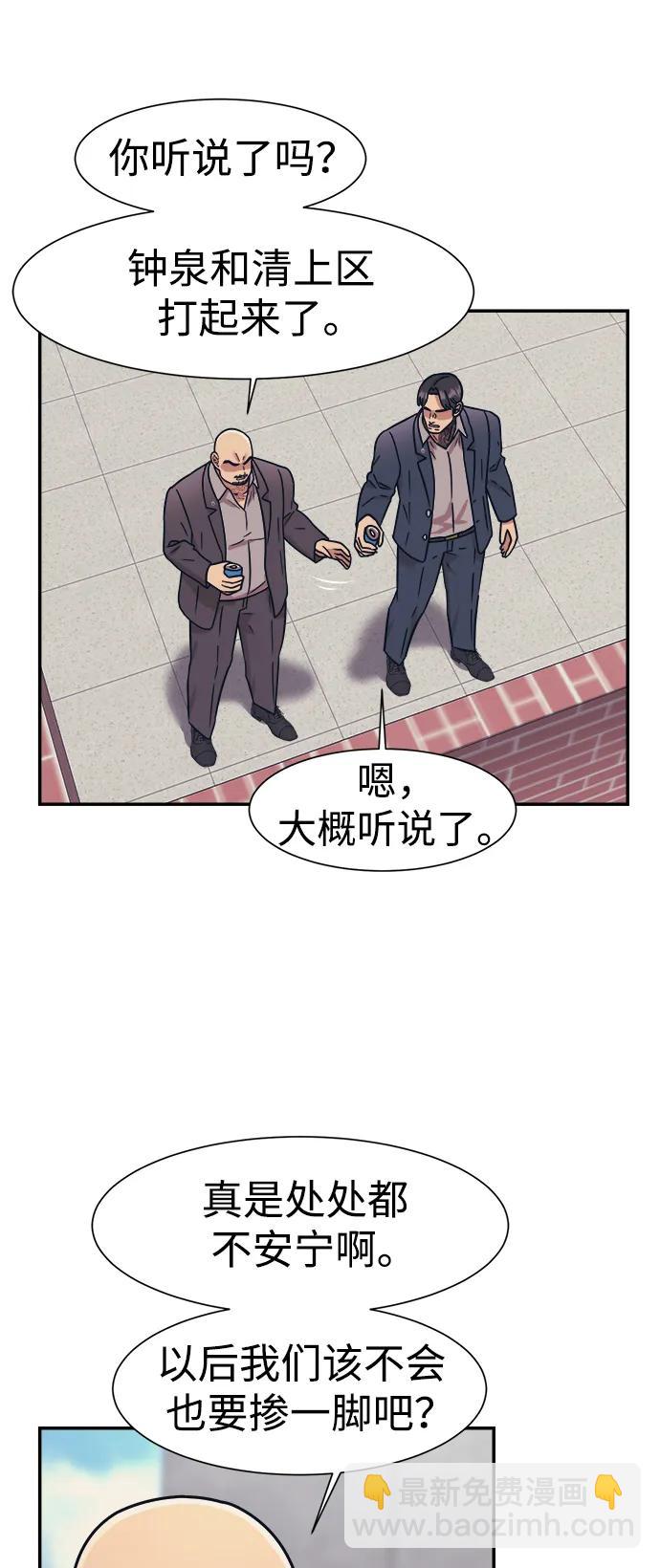 第68话60