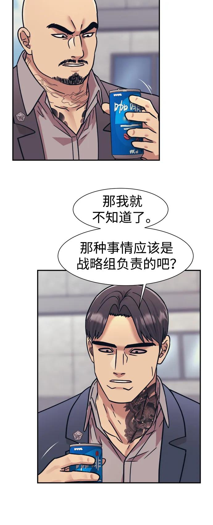 第68话61