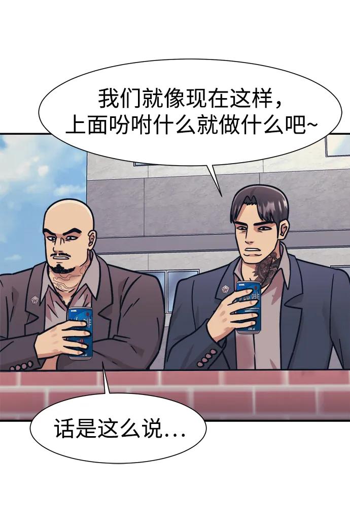 第68话62