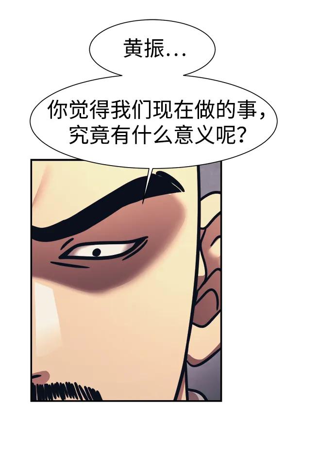 第68话63