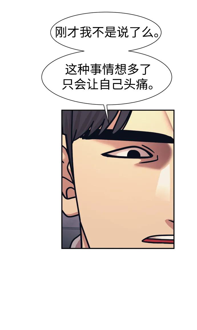 第68话64