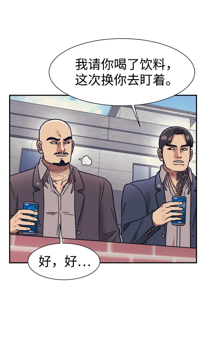 第68话67