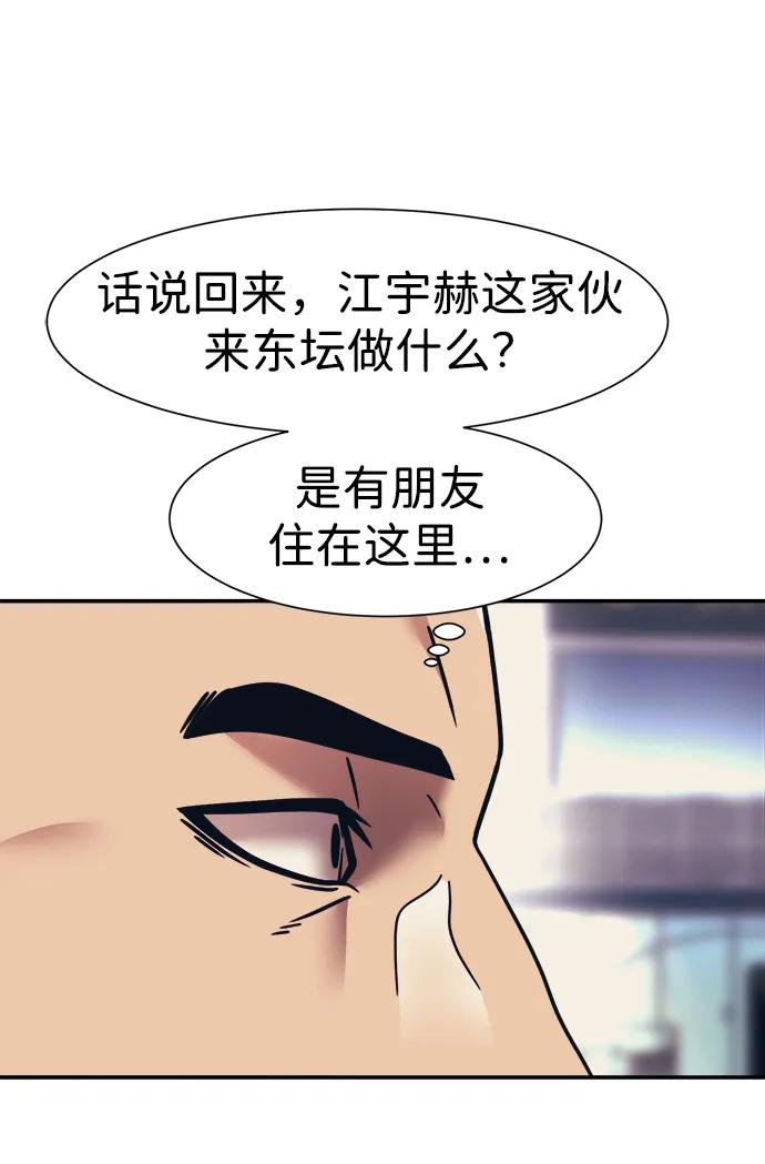 第68话69