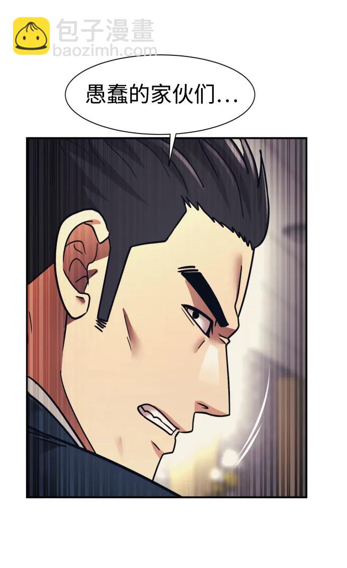 第68话7