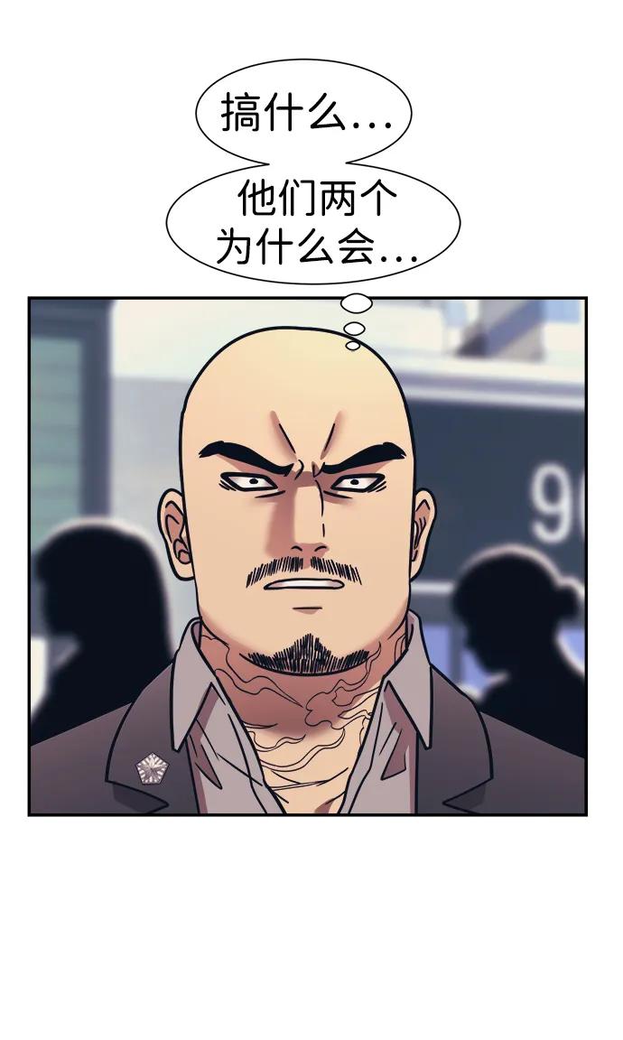 第68话71